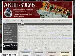 Sites similar to akpp-club.com.ua