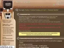 Sites similar to akpp-svs.ru