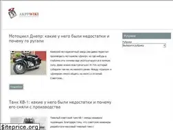 Sites similar to akppwiki.ru