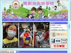 Sites similar to akps.edu.hk