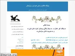 Sites similar to akq.blogfa.com