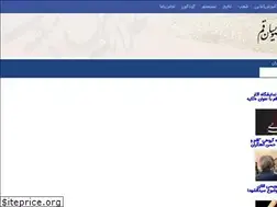 Sites similar to akqom.ir