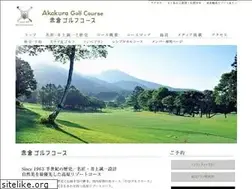 Sites similar to akr-golf.com