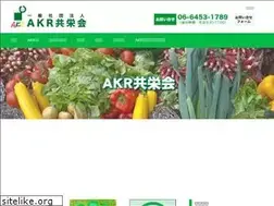 Sites similar to akr-kyoueikai.com