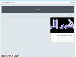 Sites similar to akram-linformatique.blogspot.com