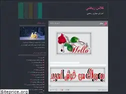 Sites similar to akramdowlatabadi.blog.ir