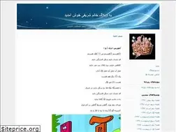 Sites similar to akramesharifi.blogfa.com