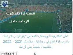 Sites similar to akramsalman.com