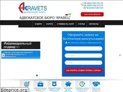 Sites similar to akravets.com.ua