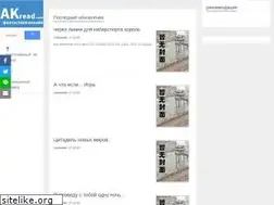 Sites similar to akread.com