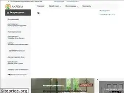 Sites similar to akres-a.kz