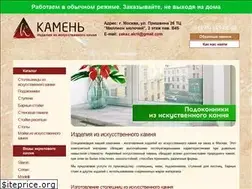 Sites similar to akril-market.ru