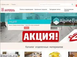 Sites similar to akro-pol.ru