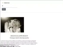 Sites similar to akroasis.gr