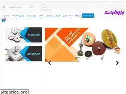 Sites similar to akromarket.com