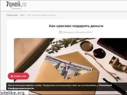 Sites similar to akron-media.ru