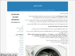 Sites similar to akroparsdryermachin.blogfa.com