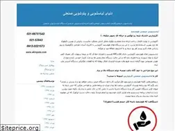 Sites similar to akroparswashingmachin.blogfa.com