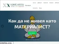 Sites similar to akropol.bg