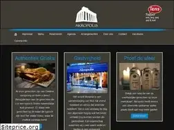 Sites similar to akropolis-restaurant.nl
