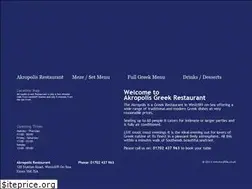 Sites similar to akropolis.co.uk