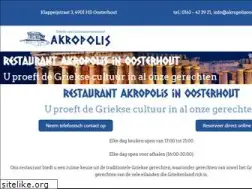 Sites similar to akropolisoosterhout.nl