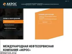 Sites similar to akros-llc.com