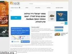 Sites similar to akrostis.nedir.com