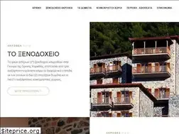 Sites similar to akrothea.gr