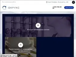 Sites similar to akruks.net
