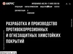 Sites similar to akrus-akz.ru