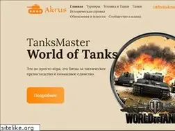 Sites similar to akrus.ru