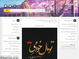 Sites similar to aks-neveshte.ir