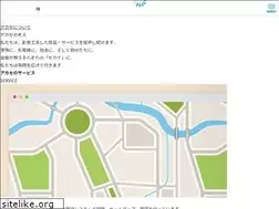 Sites similar to aks-system.co.jp