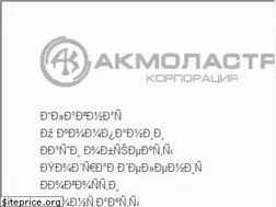 Sites similar to aks.kz