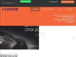 Sites similar to aksafari.kz