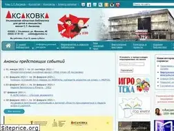 Sites similar to aksakovka.ru