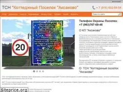 Sites similar to aksakovo.su