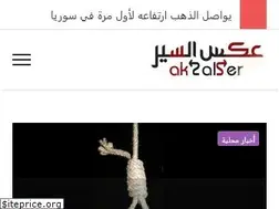 Sites similar to aksalser.net