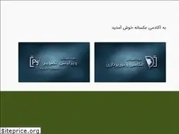 Sites similar to aksaneh.com