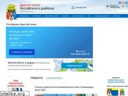 Sites similar to aksayland.ru
