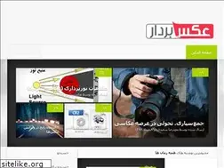 Sites similar to aksbardar.com