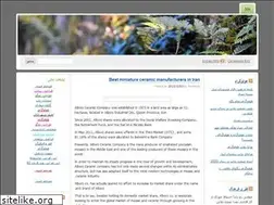 Sites similar to aksbox.wordpress.com