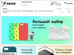 Sites similar to akser.com.ua