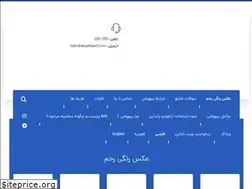 Sites similar to akserahem.com