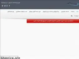 Sites similar to akservice.ir