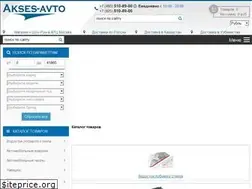 Sites similar to akses-avto.ru