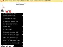 Sites similar to aksessuar.com.ua
