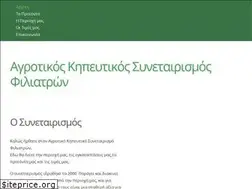 Sites similar to aksf.gr