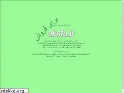 Sites similar to aksfa.ir